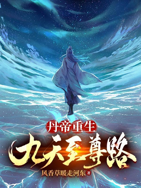 我这一辈子为啥这么难原唱