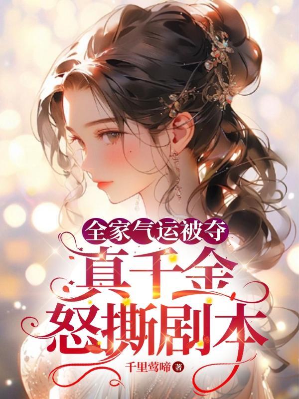 纯阳战神 燕灵君副号