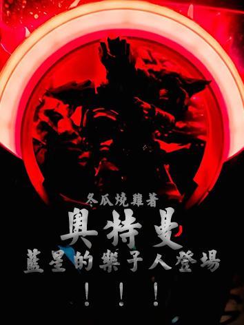 杨盛已过万重山