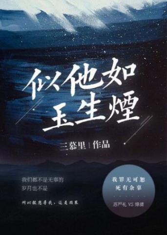 千夫斩什么意思