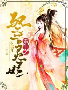 春起名