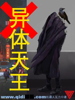 万古武帝林云等级划分