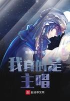 山村透视兵王项少龙最新全部免费闹钟