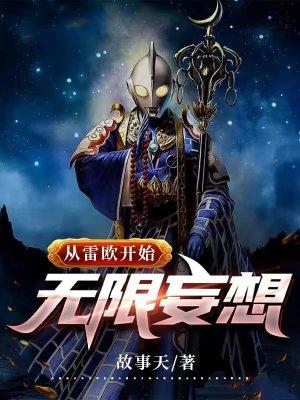 影后前妻很抢手全文免费阅读
