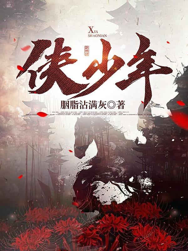 一带一路的机遇与挑战