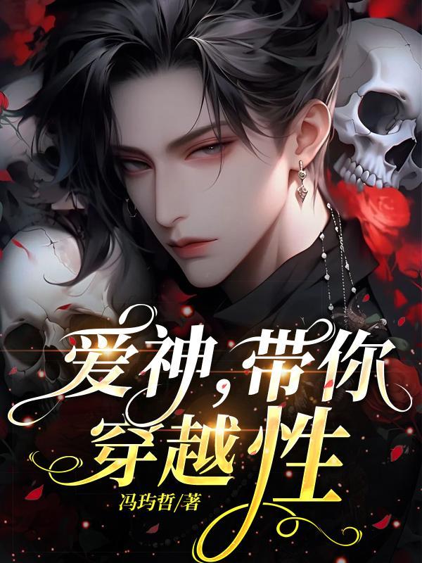 徒儿好无耻免费阅读