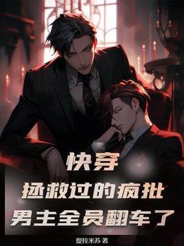 乖宠别想逃