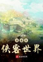 星际之弃子逆袭 tvt