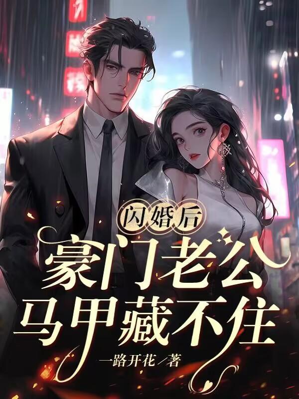 好男人唐朝