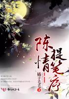 好男人历史