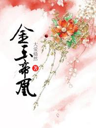 炼药狂魔