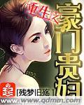 不配ii免费阅读简思