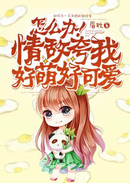 蜂子孵蛆是什么意思
