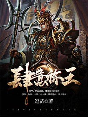 长宁帝军说的什么
