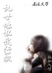 烈火浇愁全文免费阅读