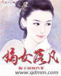七零甜妻撩夫记TXT免费