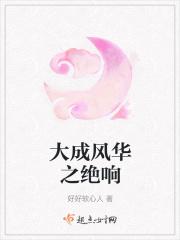 王爷背后有艳鬼免费阅读