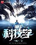 蓦然一顾知阑珊免费阅读