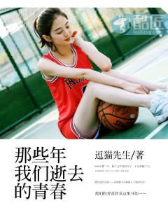 闪婚顾少宠甜妻