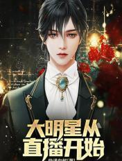 仙君是啥