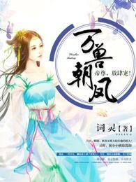 上门女婿叶辰最新章节免费阅读全文
