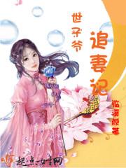 男儿行仇圣原文