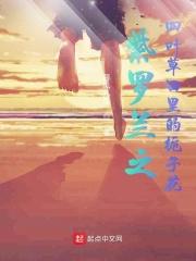 掌事讲的什么