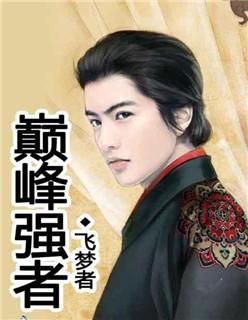异界之魔兽领主