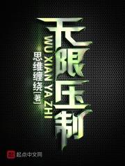 诛仙青云志第一季 在线播放