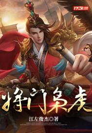 仙古神王柳神最新章节更新