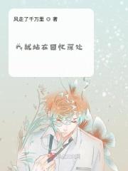 仙古神王免费阅读