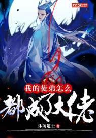 三国从忽悠贾诩开始 青芷町兰