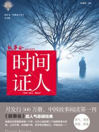 龙王医婿全文免费阅读
