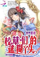 至尊毒王TXT