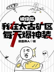 至尊毒王电影在线观看