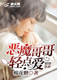刺激青春排行榜
