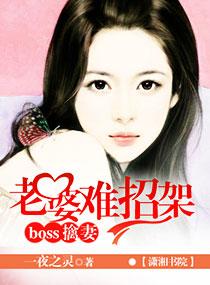 透骨生香蔺子桑全文免费阅读