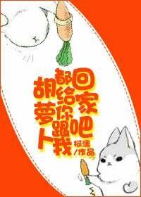 祁少老婆拆家了百度