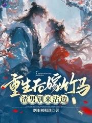 女配求罩txt