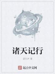 火影之超级成就系统免费阅读
