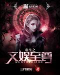 机灵宝宝爹地别抢我女人免费阅读