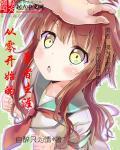 吞天龙王李长空的身份