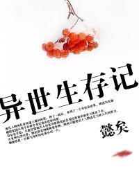 诡异游戏大逃杀