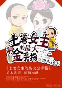 无道极法魔君