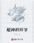 无道是什么意思