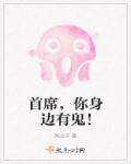 网游之乱世逍遥 梦终无痕