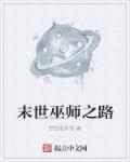 终极一班之摸鱼人生 史上最强摸鱼高中生