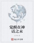终极一班摸一摸是什么歌