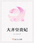 亲爱的先生!
