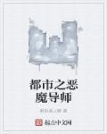 夜北收徒全文
